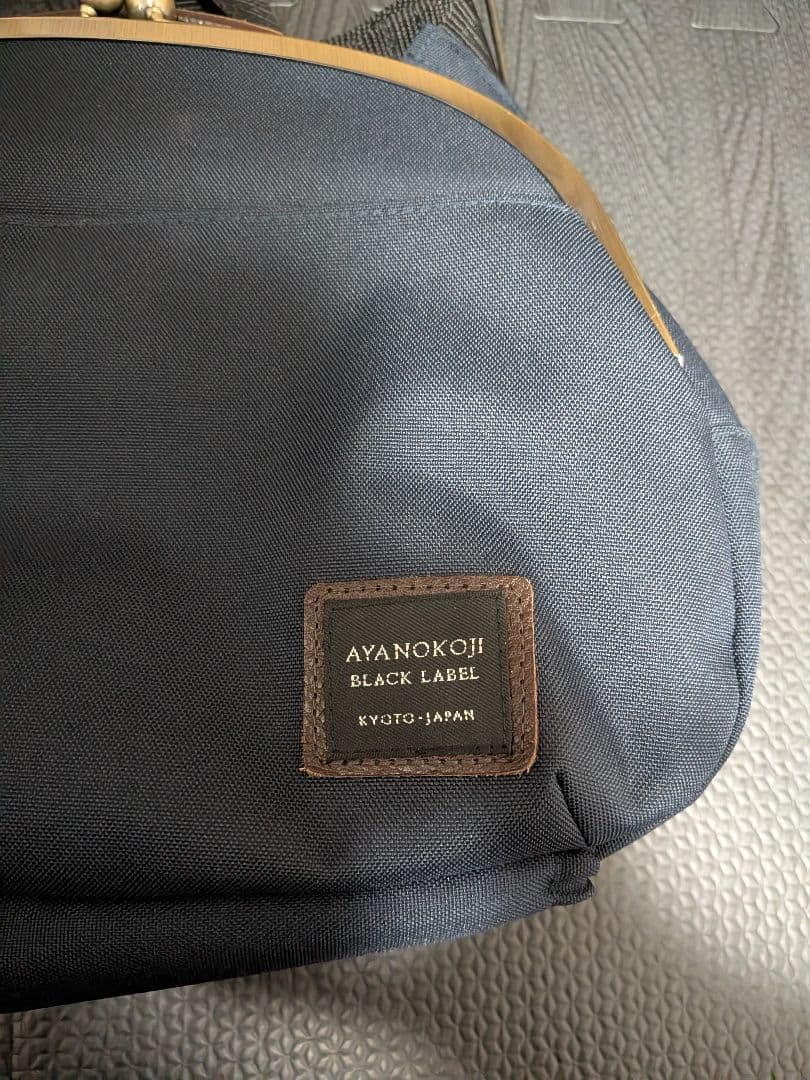 アヤノコウジ ブラックレーベル がま口 ポシェット型 ボディバッグ