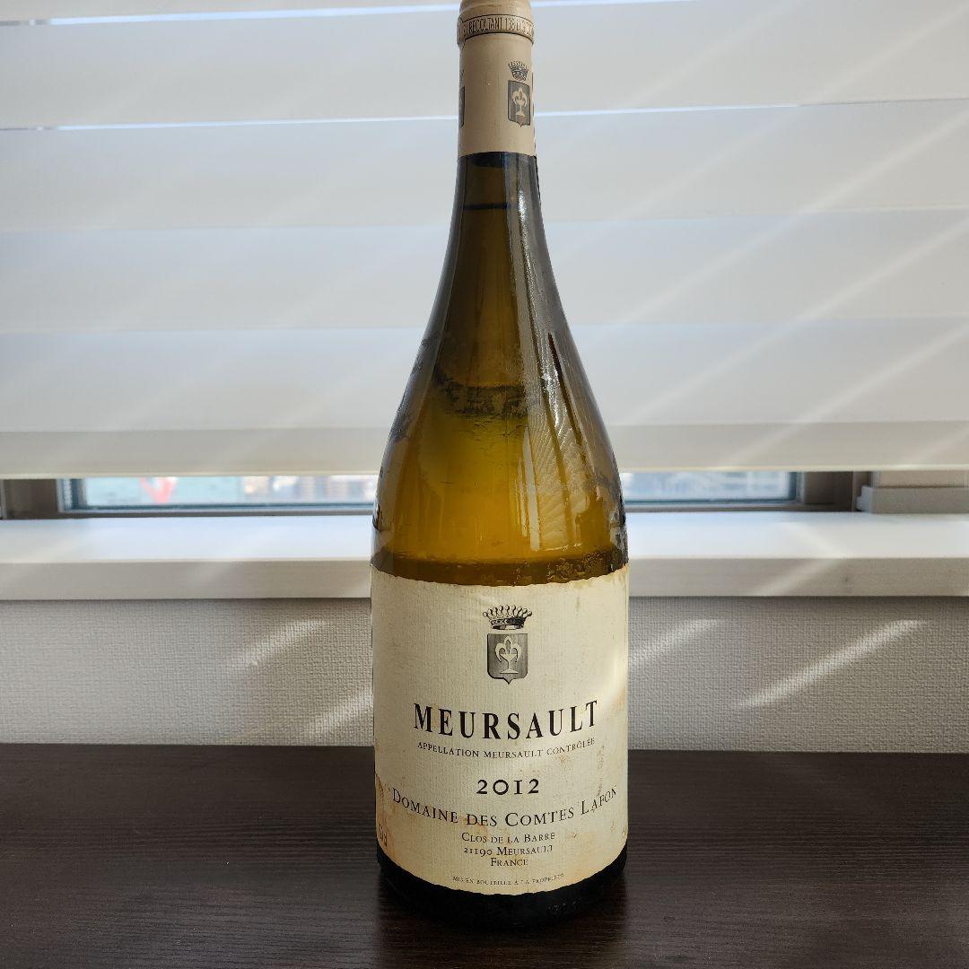 MEURSAULT 2012 Comtes Lafon ムルソーコント・ラフォン