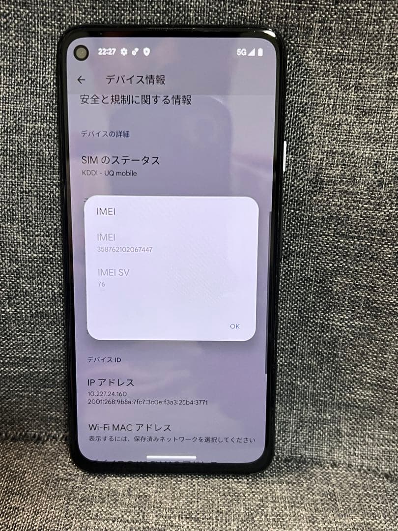 激安　Google pixel 4a 5G Just Black SIMフリー