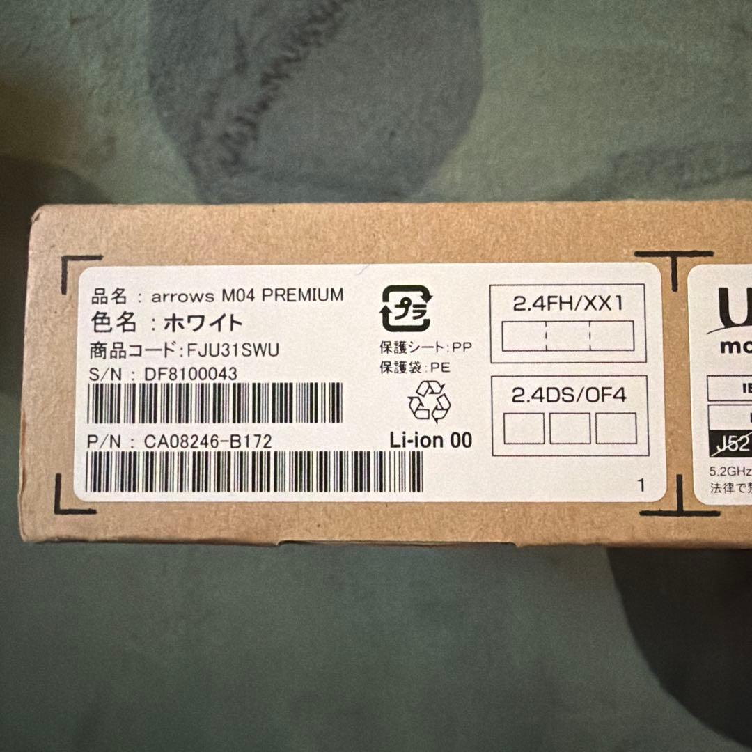 arrows M04 PREMIUM ホワイト