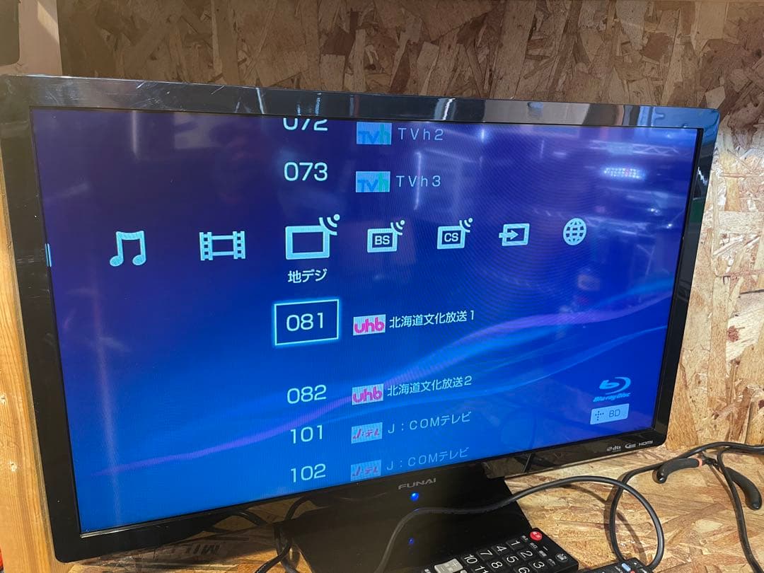 【動作確認済】SONY BDZ-EW1200 1TBブルーレイレコーダー