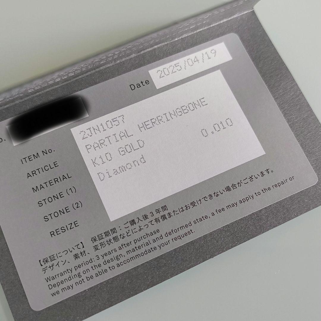 スタージュエリー　K10　ヘリンボーン　ムーンセッティング　ダイヤ　ネックレス