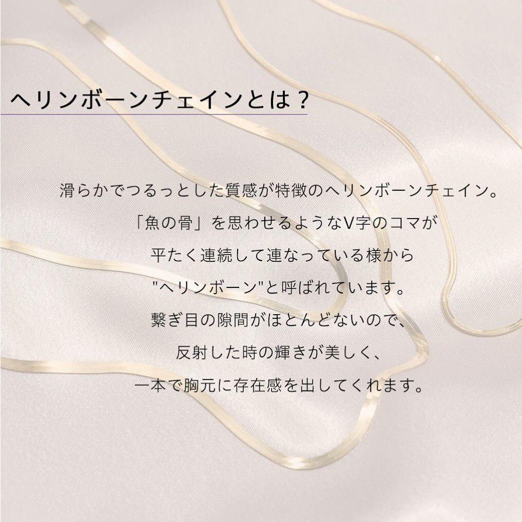 スタージュエリー　K10　ヘリンボーン　ムーンセッティング　ダイヤ　ネックレス