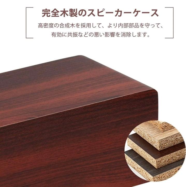 Bluetoothスピーカー PC サウンドバー 木製 マイク内蔵 ワイヤレス