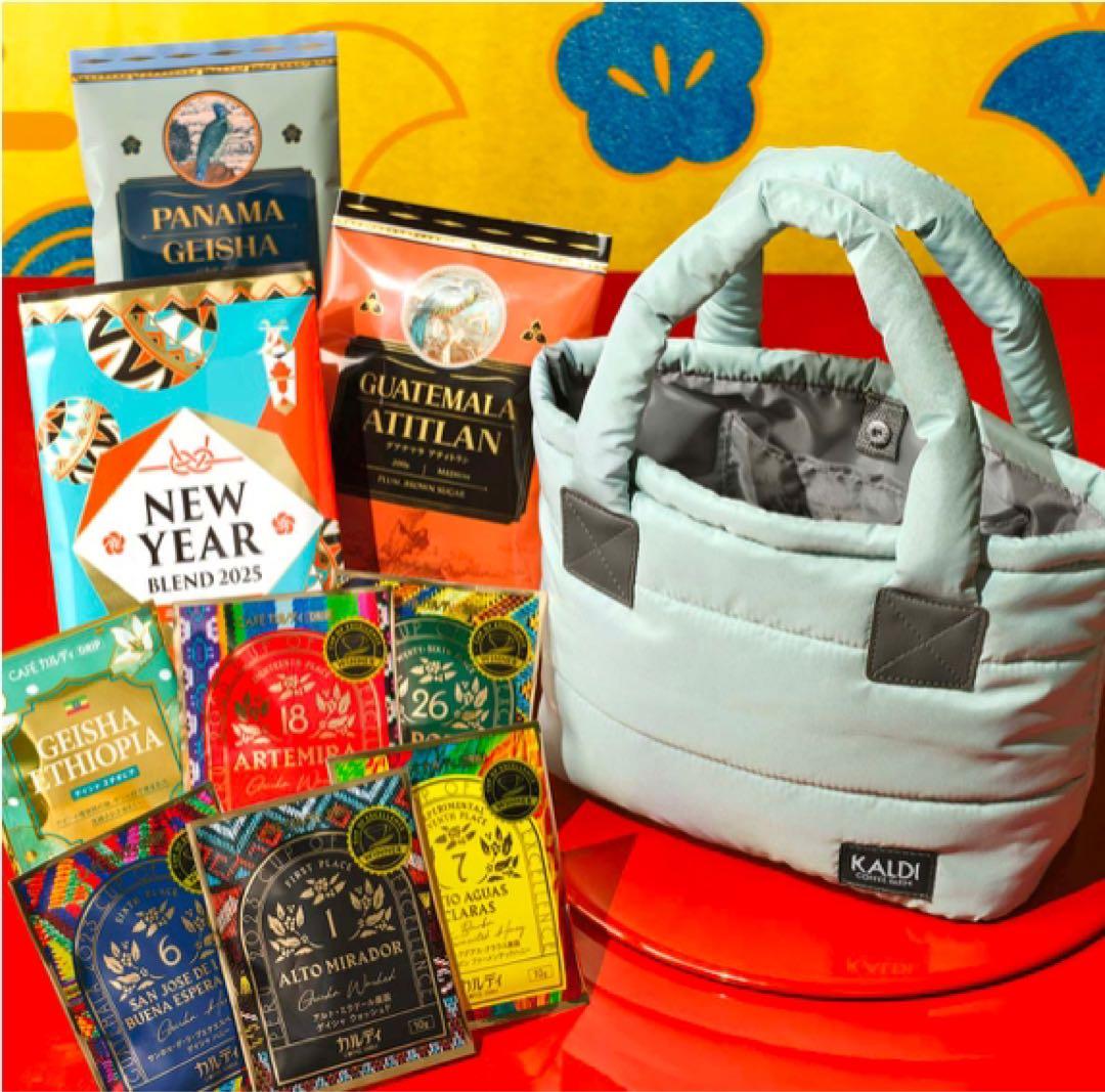 カルディ2025(粉)