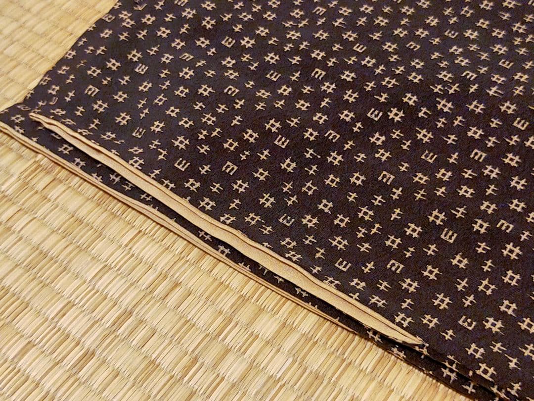 山東京伝 小紋雅話 小紋 ヨイサ