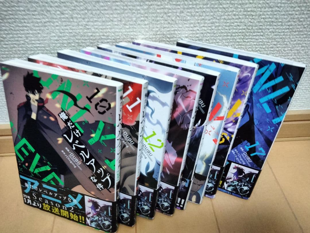 俺だけレベルアップな件 16冊セット　美品