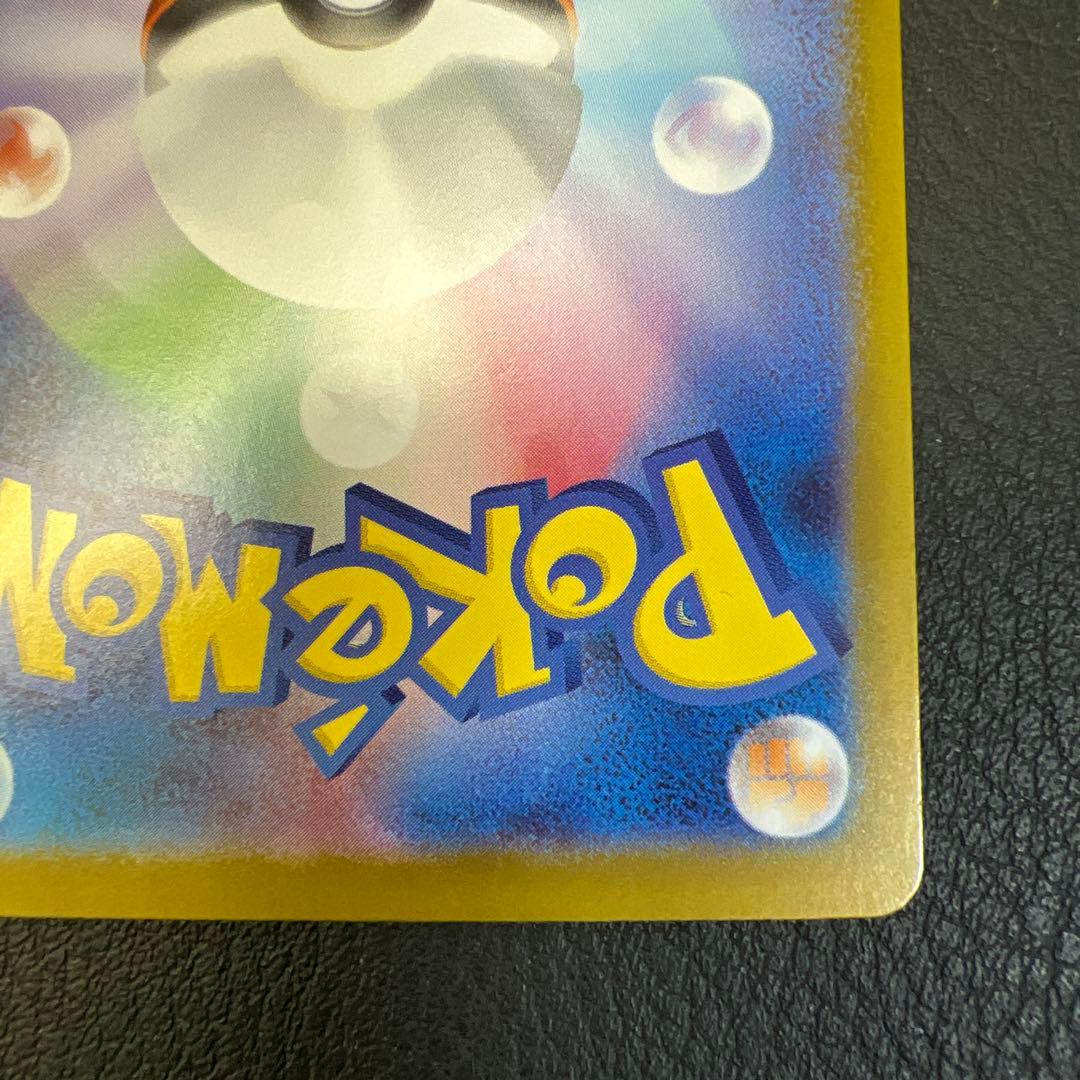 メガオーダイルex MC 763/742 デッキ100