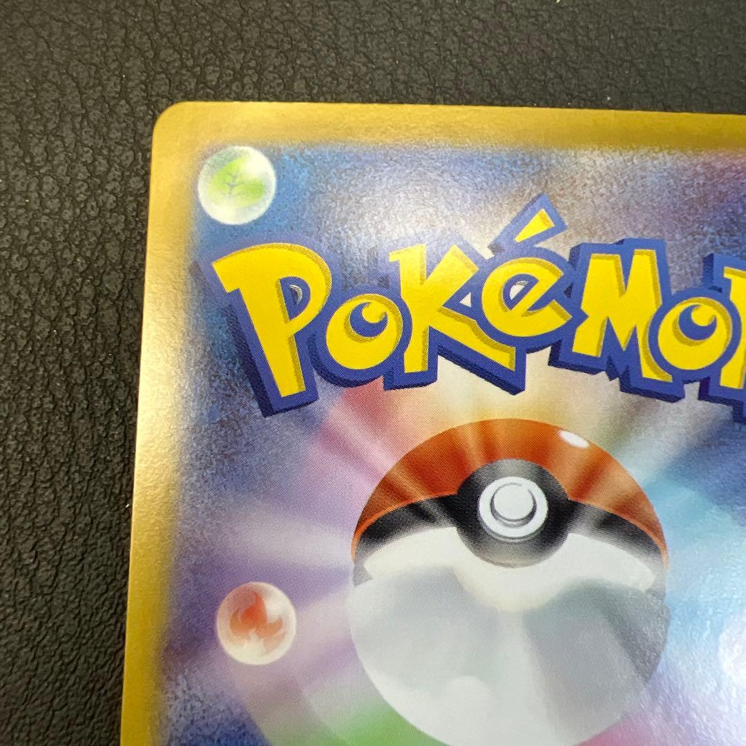 メガオーダイルex MC 763/742 デッキ100