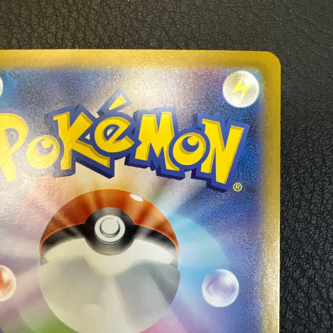 メガオーダイルex MC 763/742 デッキ100