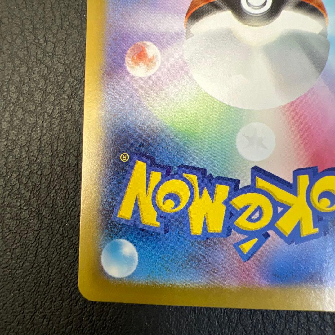 メガオーダイルex MC 763/742 デッキ100