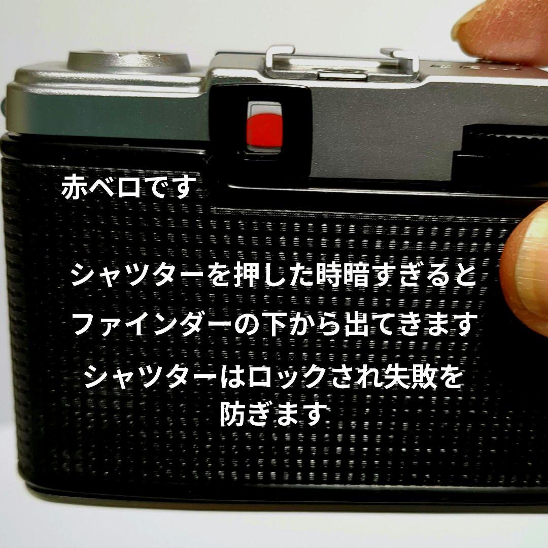 極上完動品♦オリンパスOlYMPUS PEN EE-3♦快調赤ベロOK