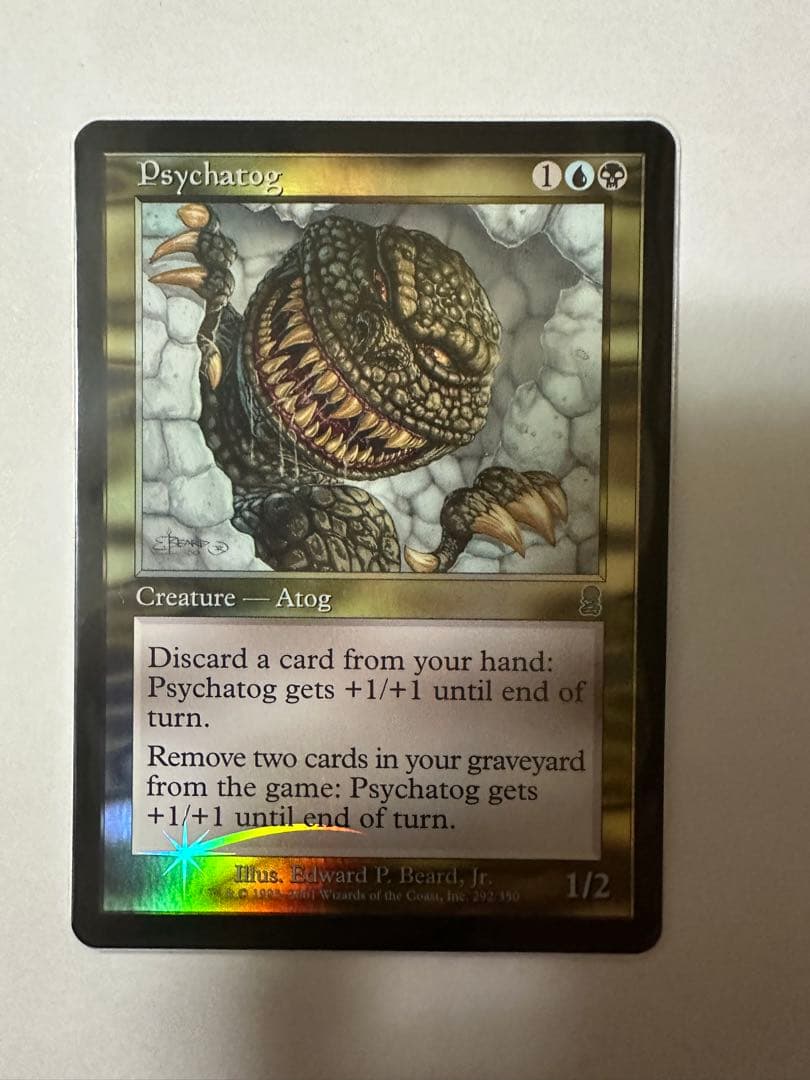 【MTG】ODY「サイカトグ/Psychatog」英語版 foil 1枚