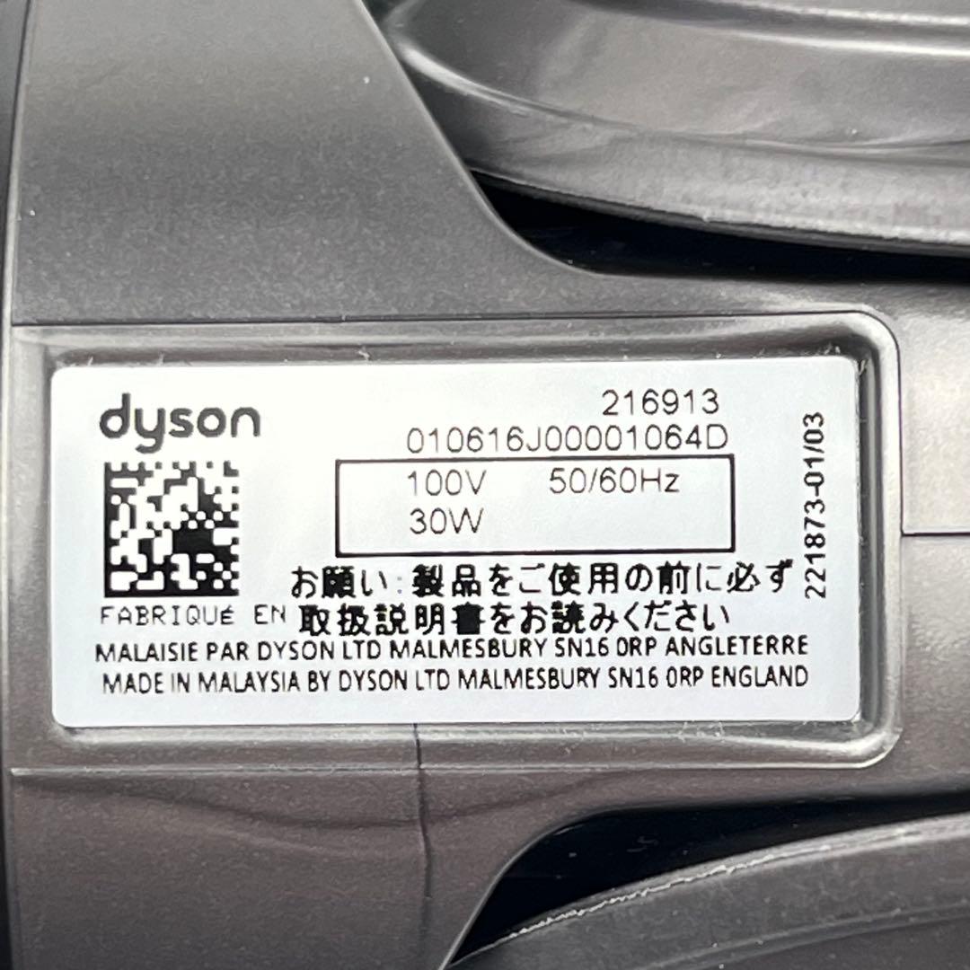 Dyson[216913] ダイレクトドライブクリーナーヘッド　a67