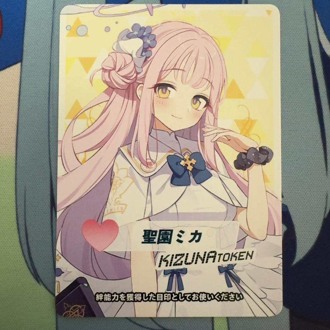 ウィクロス ブルーアーカイブ 聖園ミカ 絆 カード