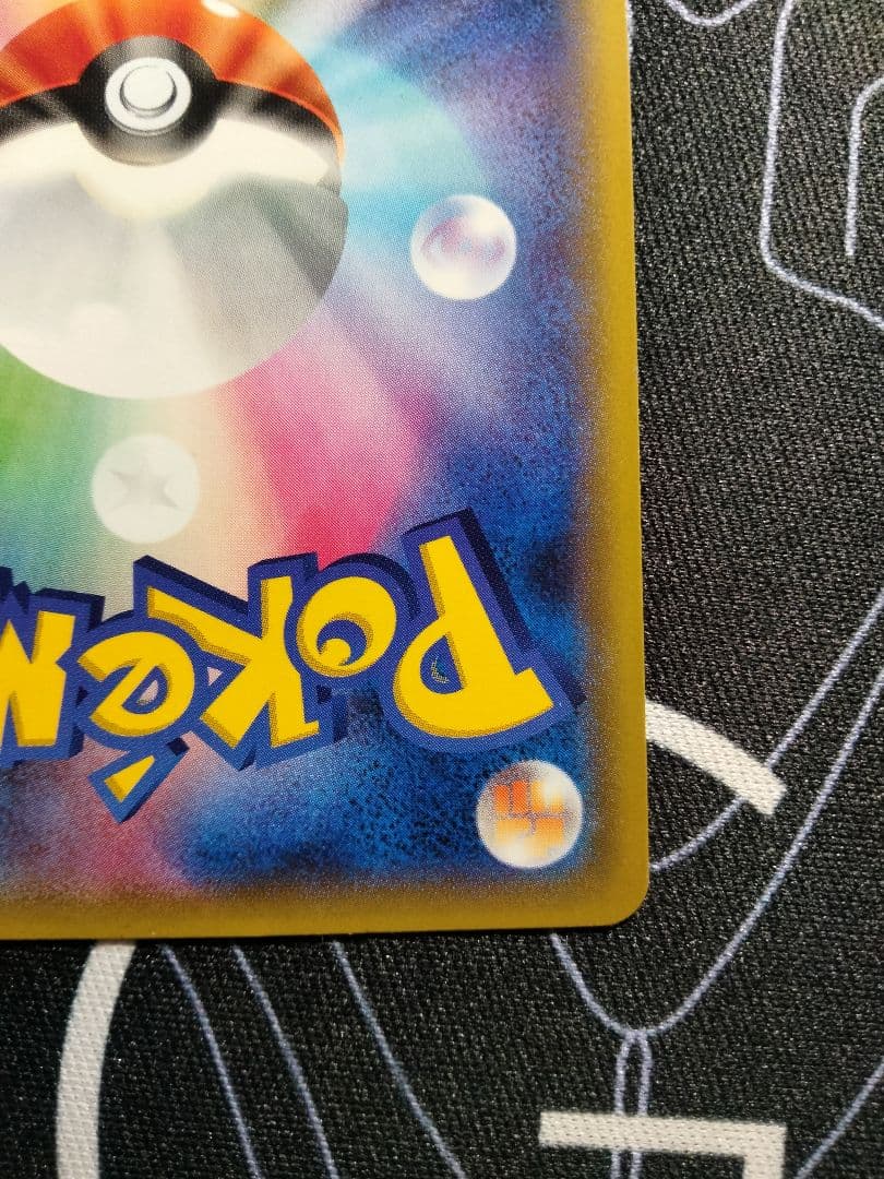 MゲンガーEX MMB ノーマル仕様 1枚