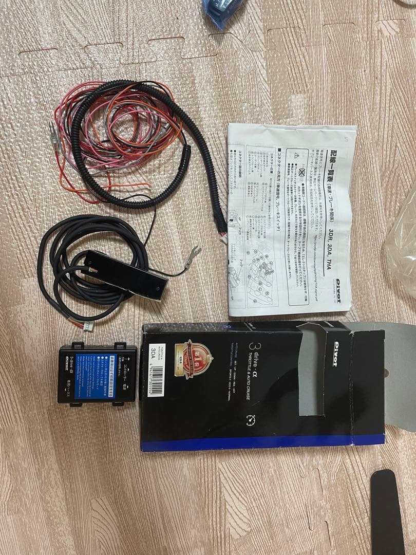 Pivot (ピボット) 3-drive・α