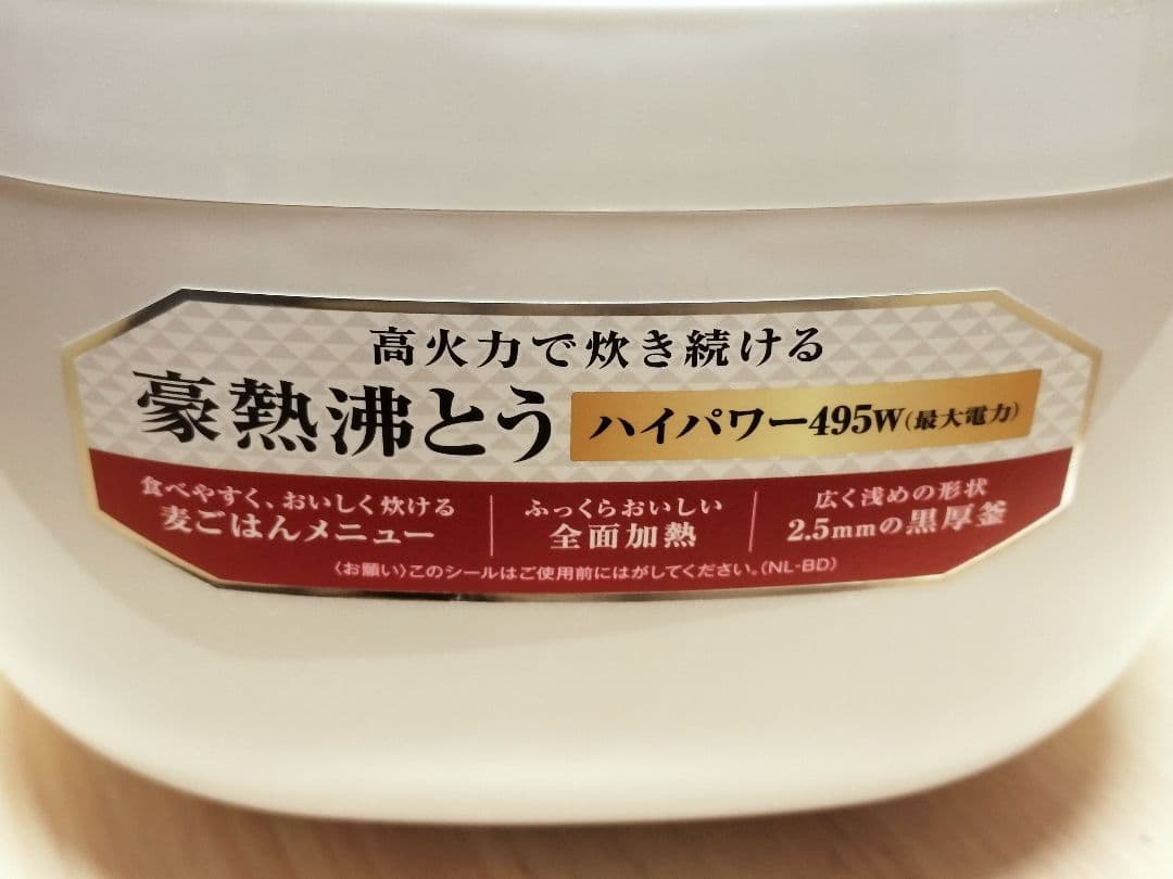 【美品未使用】炊飯器 象印極め炊き 3合 NL-BD05 22年製