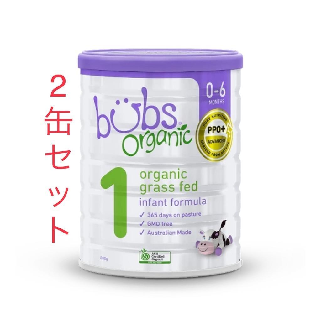 2缶 Bubs バブズ オーガニック 牛 粉ミルク ステップ1 Babama出品