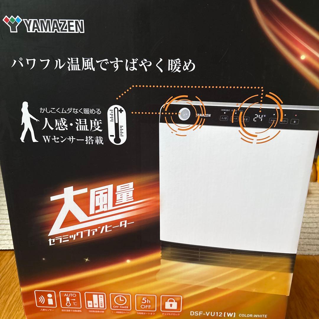 YAMAZEN セラミックファンヒーター DSF-VU12 ホワイト