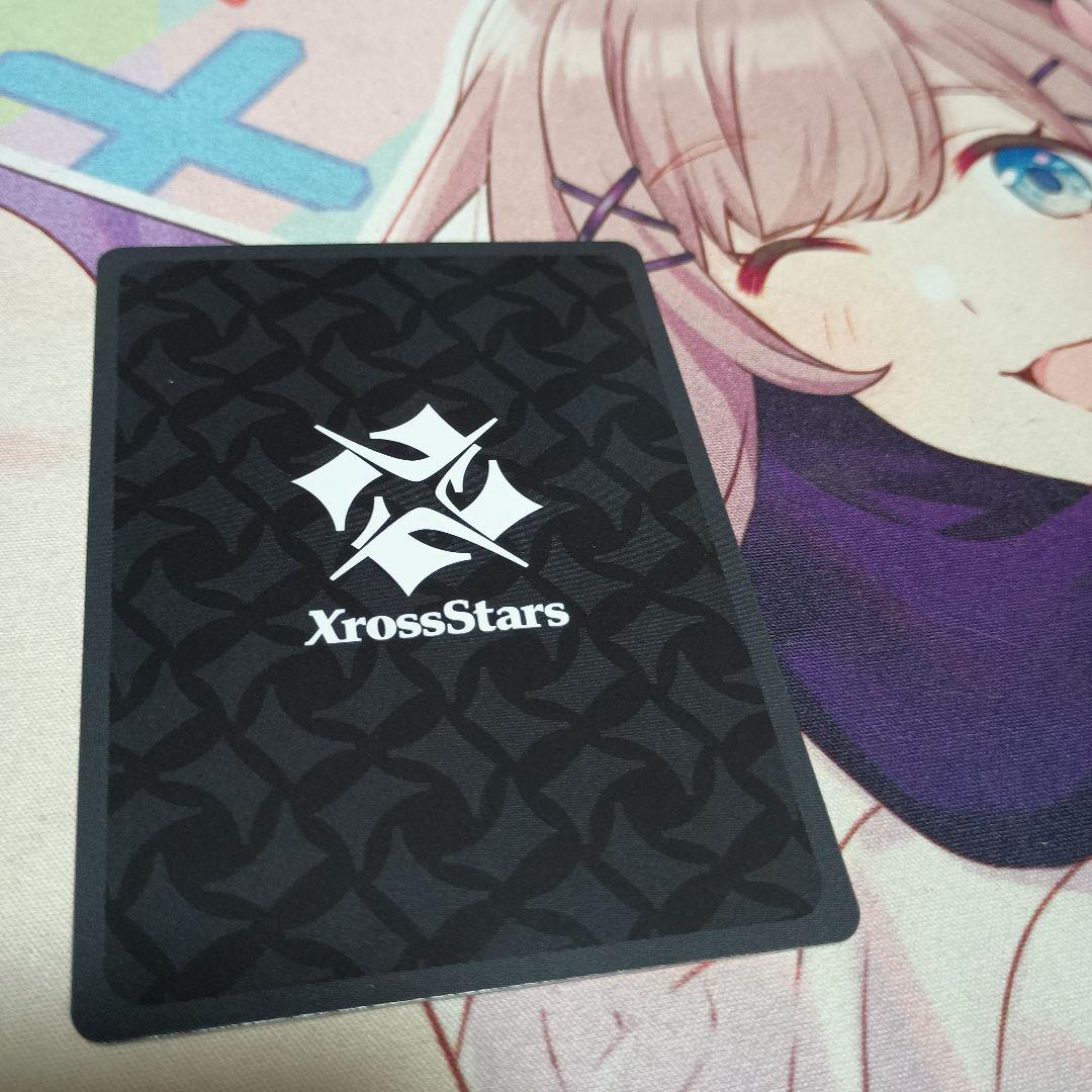 クロスタ リンク・アサルト SRP クロススターズ