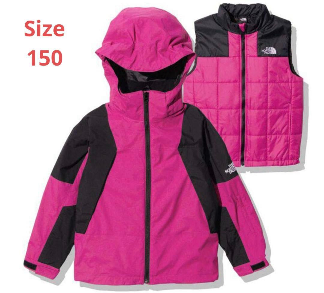＜ザ ノースフェイス＞  Triclimate Jacket 150cm