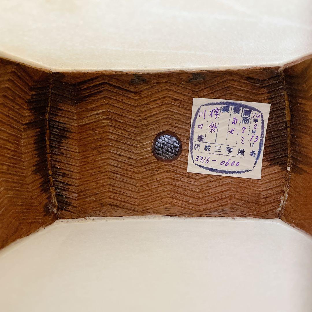 三味線 細棹 金細 トチ入り紅木 子持ち綾杉胴 東さわり ２本溝 和楽器