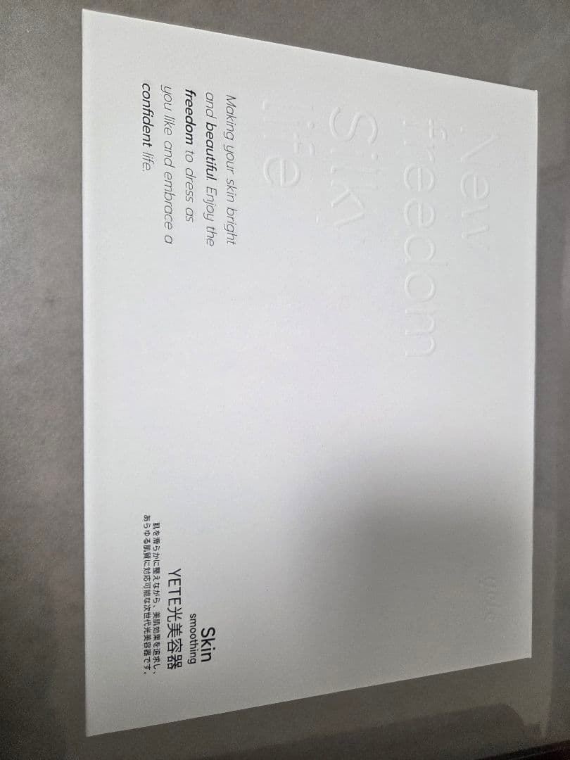 yete 光美容器 IPL 光脱毛器 家庭用脱毛器 ホワイト