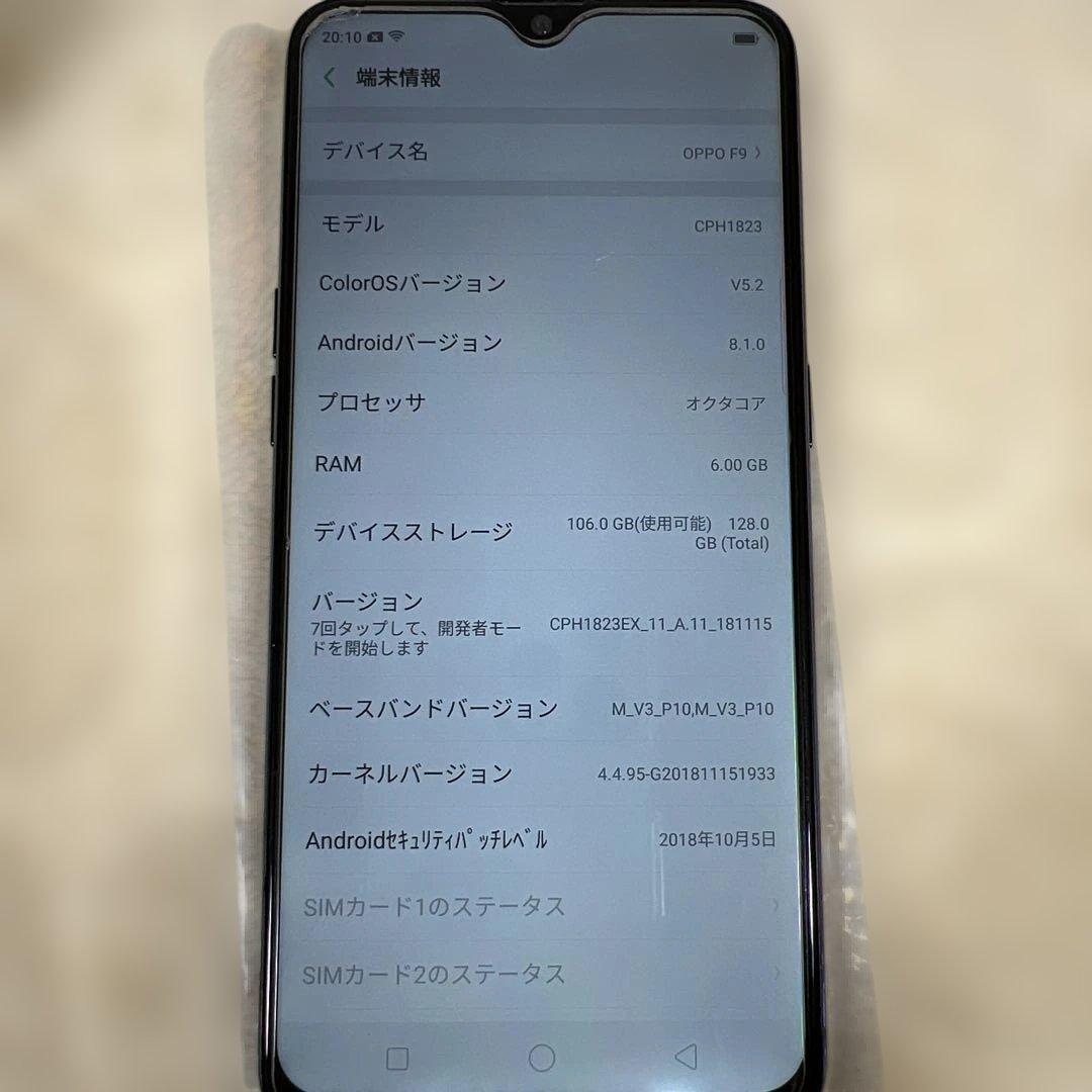 OPPO F9 PRO Android スマートフォン　日本未発売