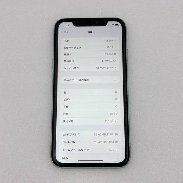 【美品】iPhone 11 128GB グリーン SIMフリー 動作問題なし