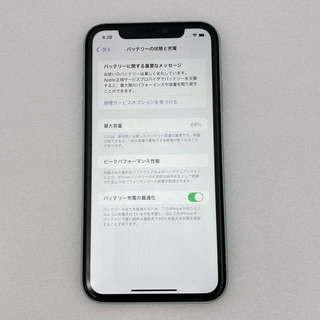 【美品】iPhone 11 128GB グリーン SIMフリー 動作問題なし