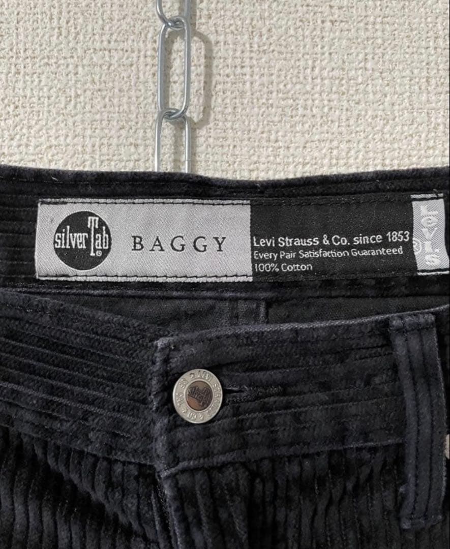 Levi's SILVER TAB BAGGYコーデュロイパンツ w33相当