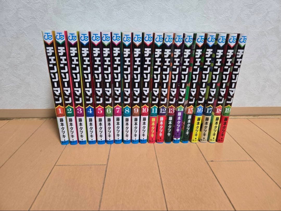 チェンソーマン 19巻セット