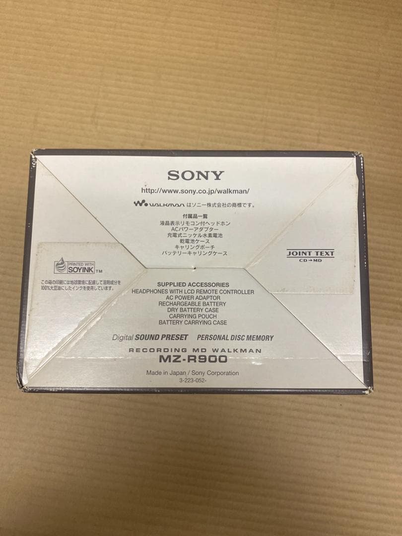 稼働品　希少　SONY MZ-R900 ソニー　MDウォークマン　箱付き