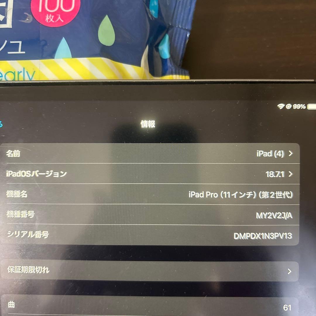 Apple iPad Pro 第2世代　128G スペースグレー 本体 箱付き