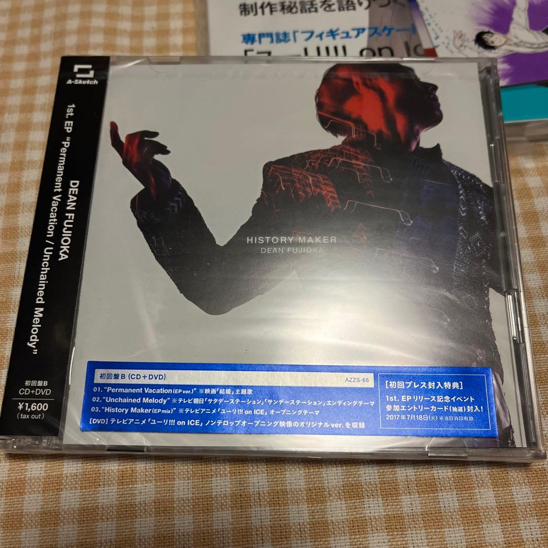 ユーリ!!! on ICE」公式ガイドブック ファンブック 他