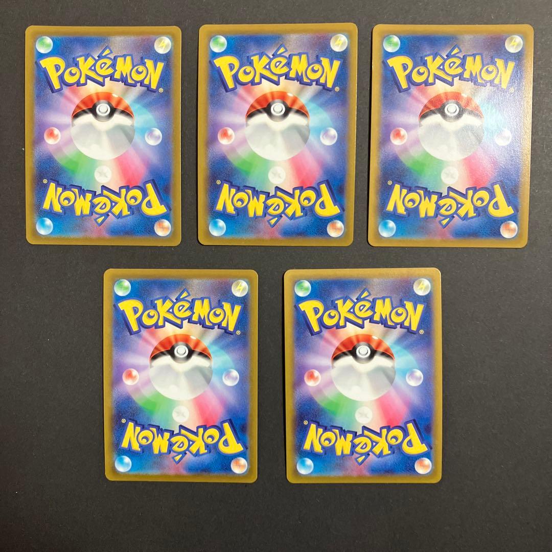 かがやくリザードン　ポケモンゴー　011/071 K 【5枚セット】