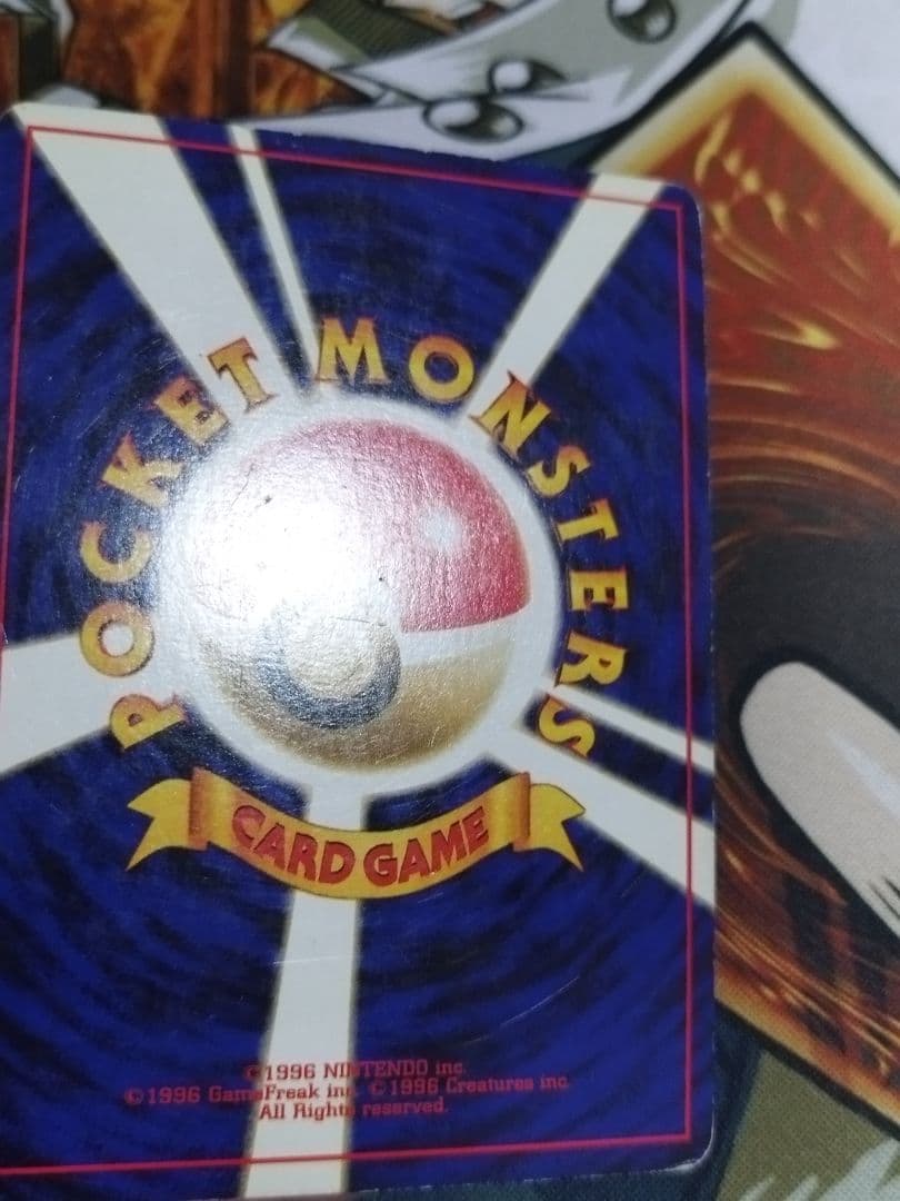 ポケモンカード　ナツメのゲンガー　旧裏　渦巻きホロ　うずまき