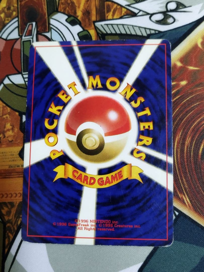 ポケモンカード　ナツメのゲンガー　旧裏　渦巻きホロ　うずまき