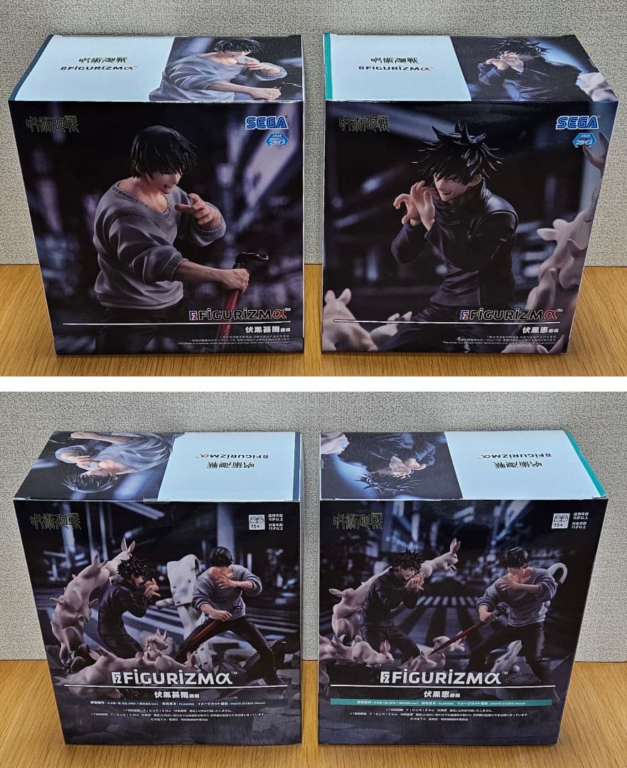 呪術廻戦 フィギュア 伏黒恵 伏黒甚爾 虎杖悠仁 五条悟 乙骨憂太 両面宿儺