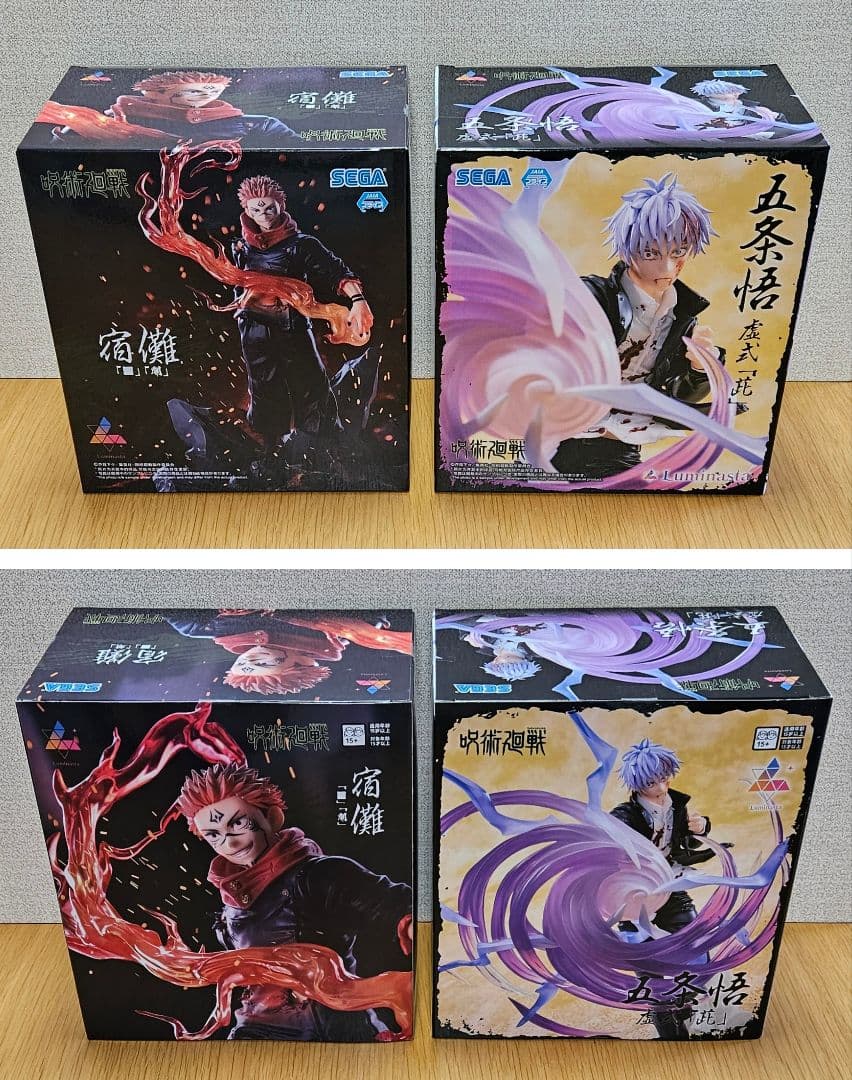 呪術廻戦 フィギュア 伏黒恵 伏黒甚爾 虎杖悠仁 五条悟 乙骨憂太 両面宿儺