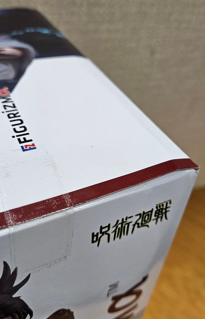 呪術廻戦 フィギュア 伏黒恵 伏黒甚爾 虎杖悠仁 五条悟 乙骨憂太 両面宿儺