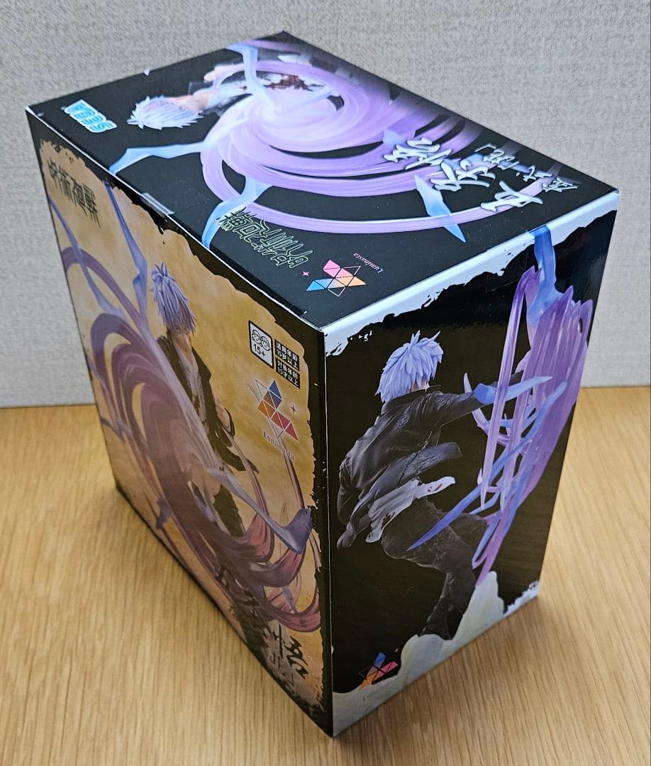 呪術廻戦 フィギュア 伏黒恵 伏黒甚爾 虎杖悠仁 五条悟 乙骨憂太 両面宿儺