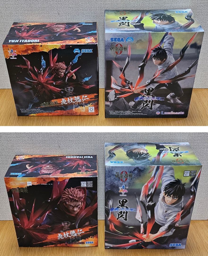 呪術廻戦 フィギュア 伏黒恵 伏黒甚爾 虎杖悠仁 五条悟 乙骨憂太 両面宿儺