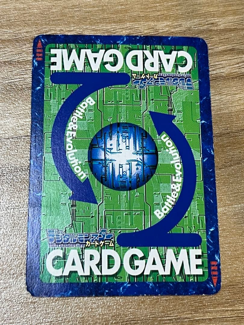 デジモンカードゲーム 「未来への可能性!! 」1999年製　限定品