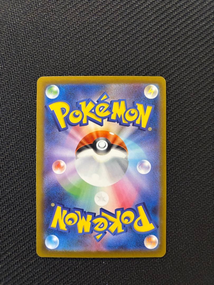 z*n様 ナンジャモのハラバリー(SAR)、メガリザードンX(MA)2枚セット