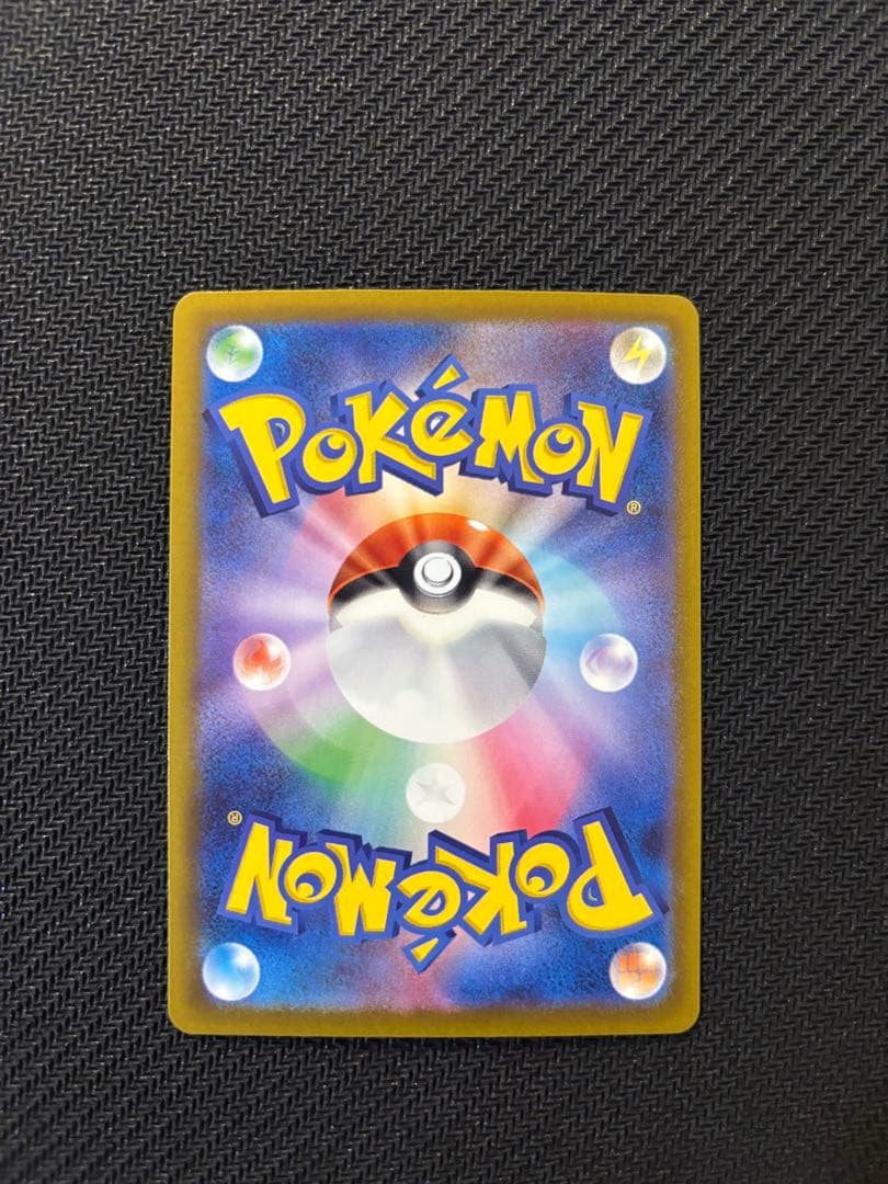 z*n様 ナンジャモのハラバリー(SAR)、メガリザードンX(MA)2枚セット