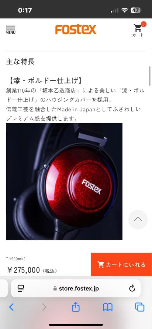 【希少品】FOSTEX TH900mk2 Premium Headphone