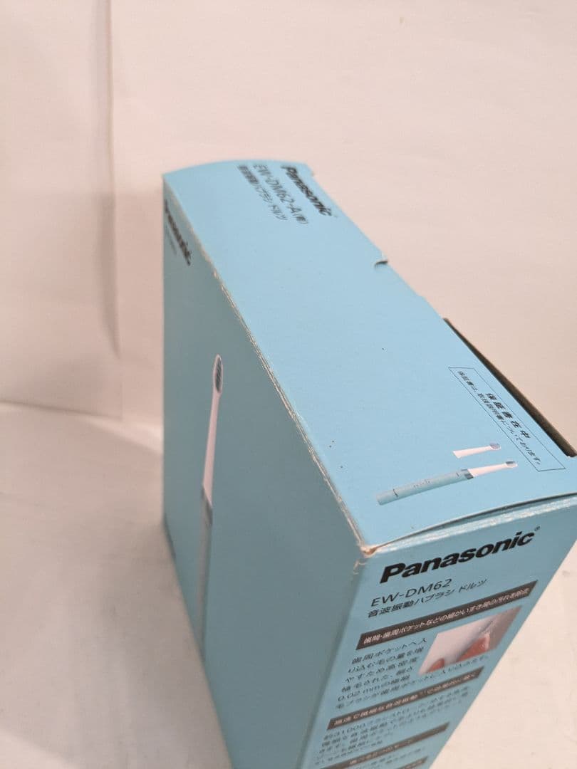 【未使用】パナソニック 電動歯ブラシ ドルツ EW-DM62-A　Panaso