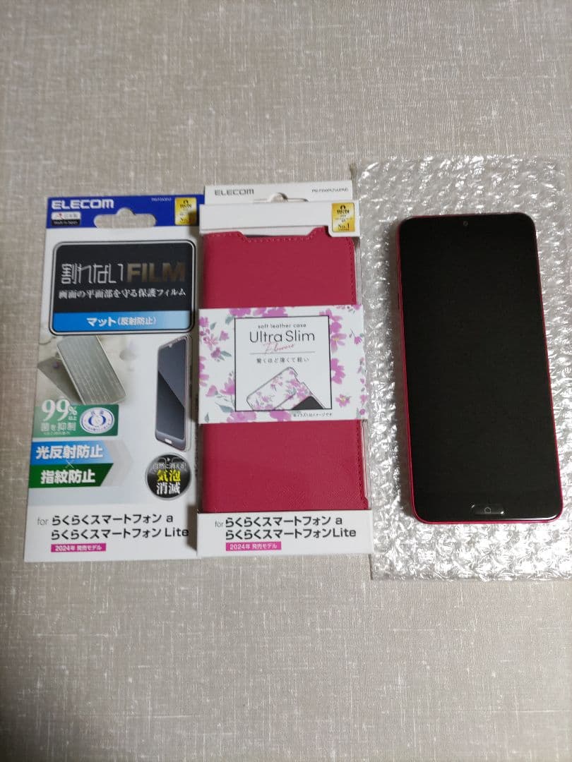 らくらくスマートフォン Lite マゼンタ 新品ケース、フィルム付き